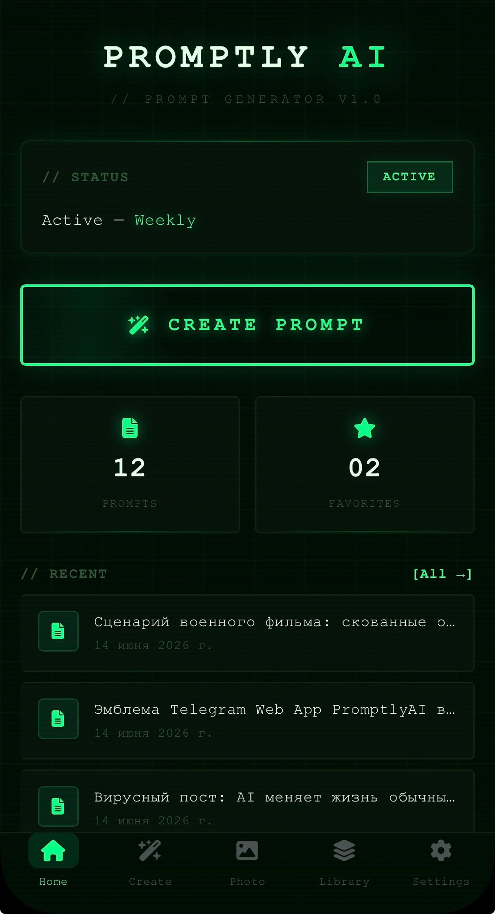 PromptlyAI screenshot 2