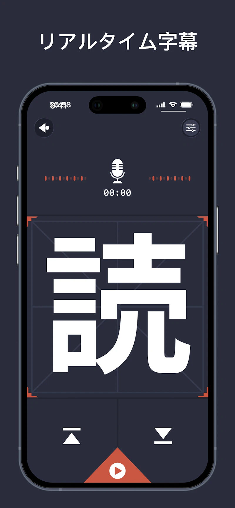 破己行動 screenshot 2