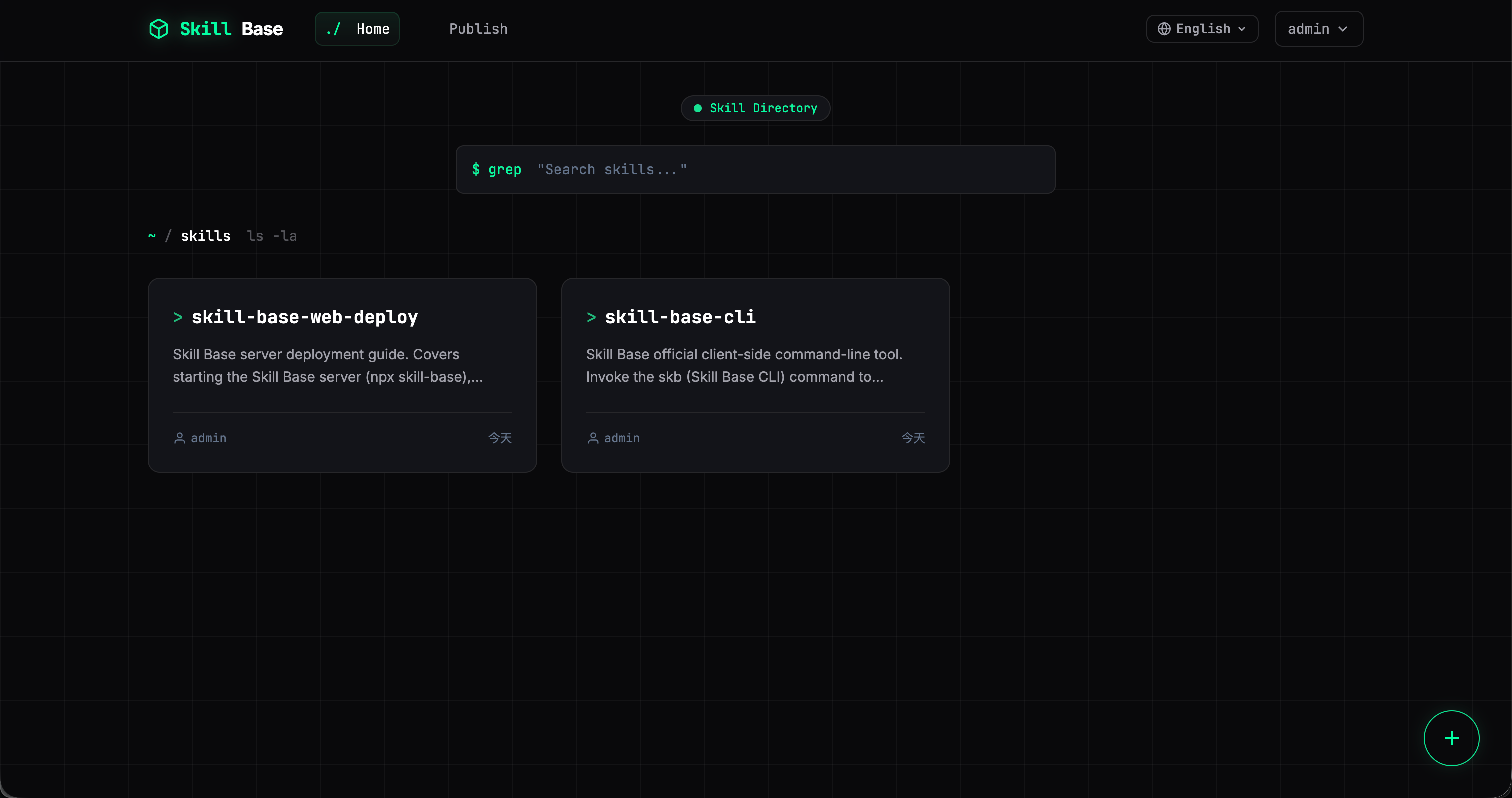 Skill Base gallery image