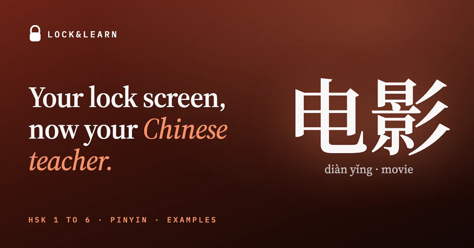 Lock&Learn Chinese screenshot 1