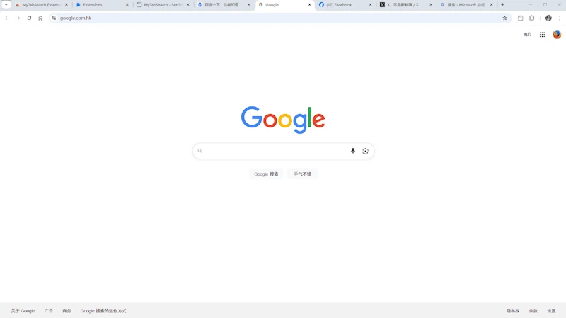 MyTabSearch screenshot 2