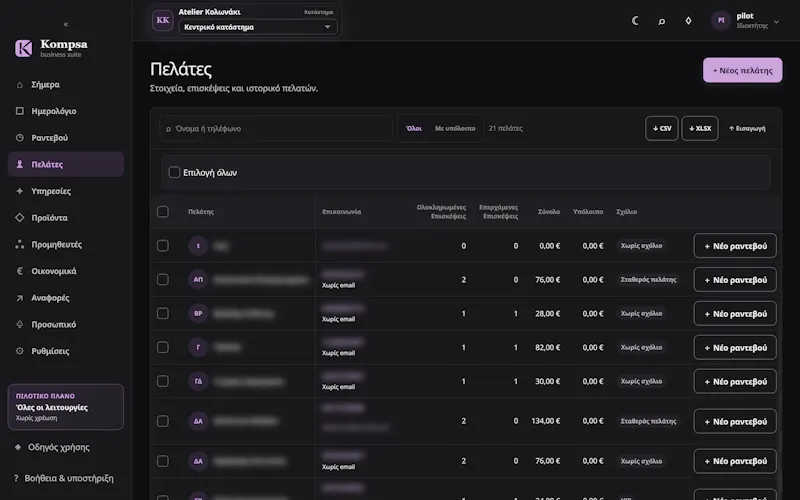 Kompsa screenshot 41