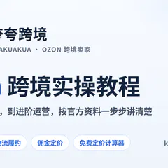 KuaKuaKua logo