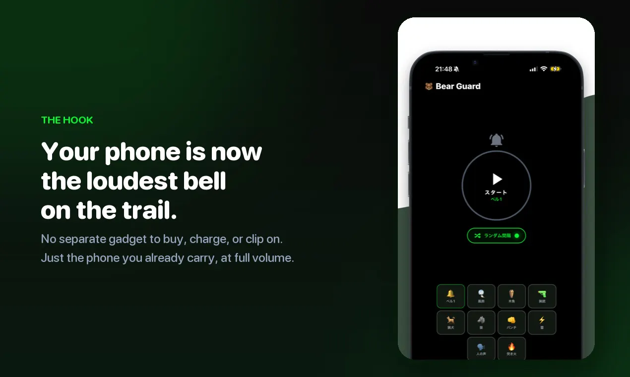 Bear Horn gallery image