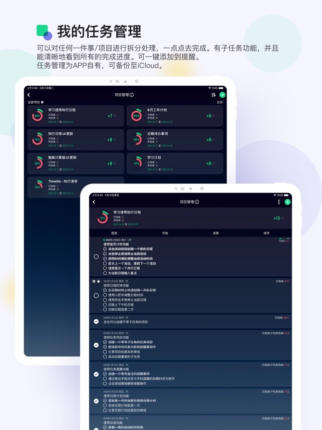 Willed Calendar HD gallery image