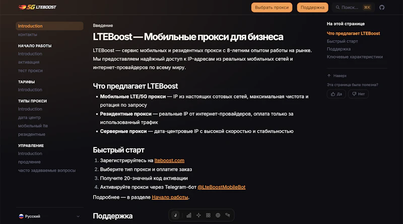 Docsbook — Branded website from GitHub screenshot 4