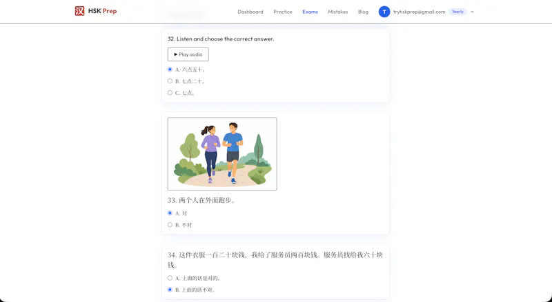 HSK Prep  screenshot 6
