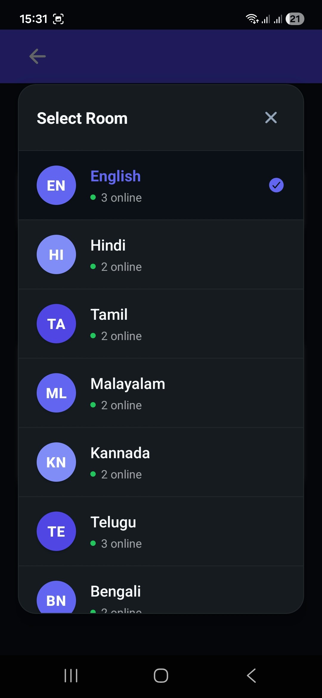 ChatDesh - Free Chatroom App gallery image