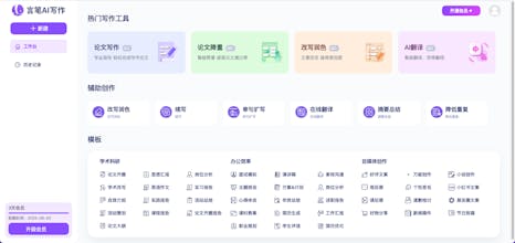 Yanbi AI gallery image