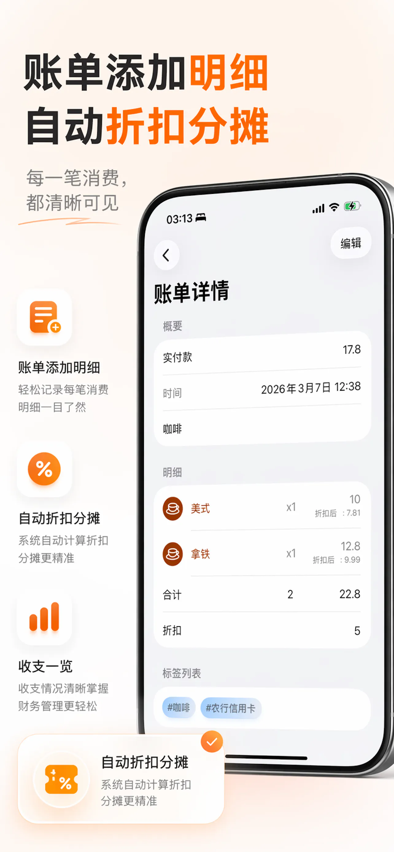 스크린샷 2