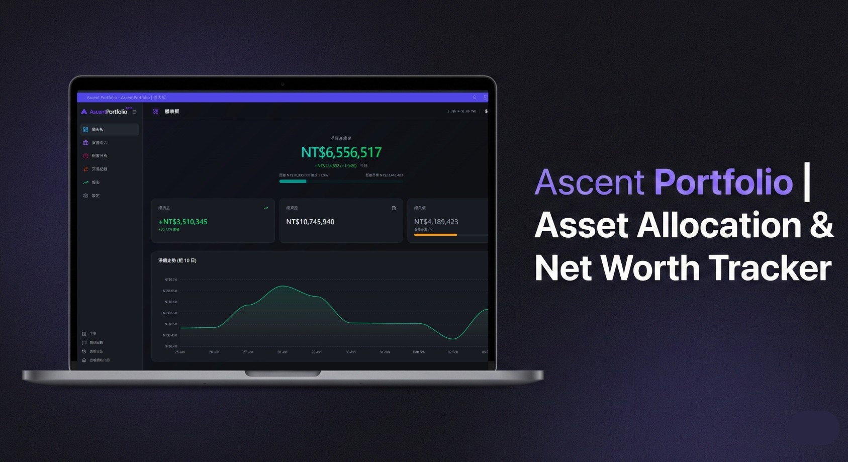 AscentPortfolio gallery image