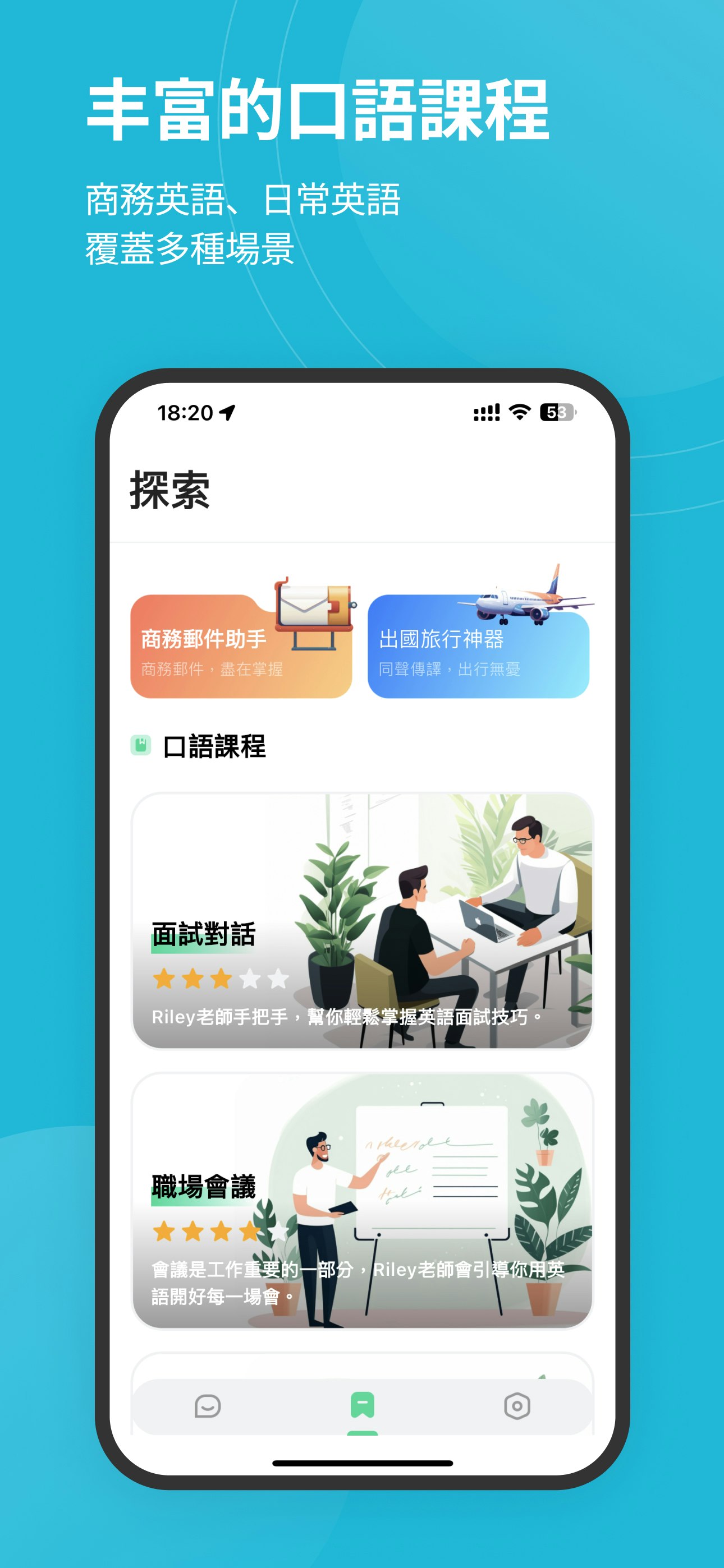 Talkon - Ai Oral English Coach - Hablar con IA, practicar con IA, estudiar con AI media 4