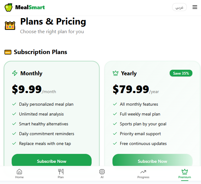 Meal Smart gallery image