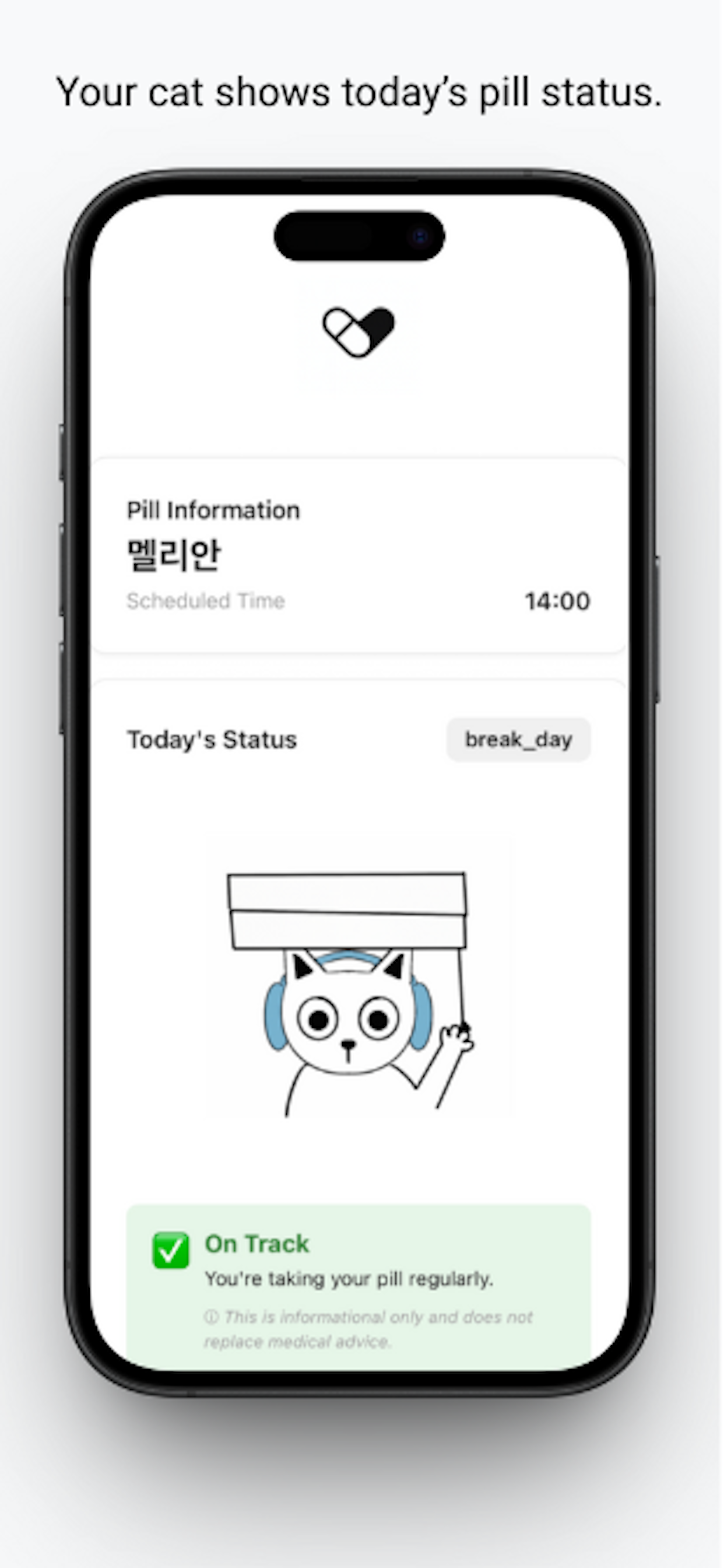 PairCare gallery image