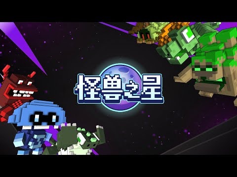 MonStar gallery image