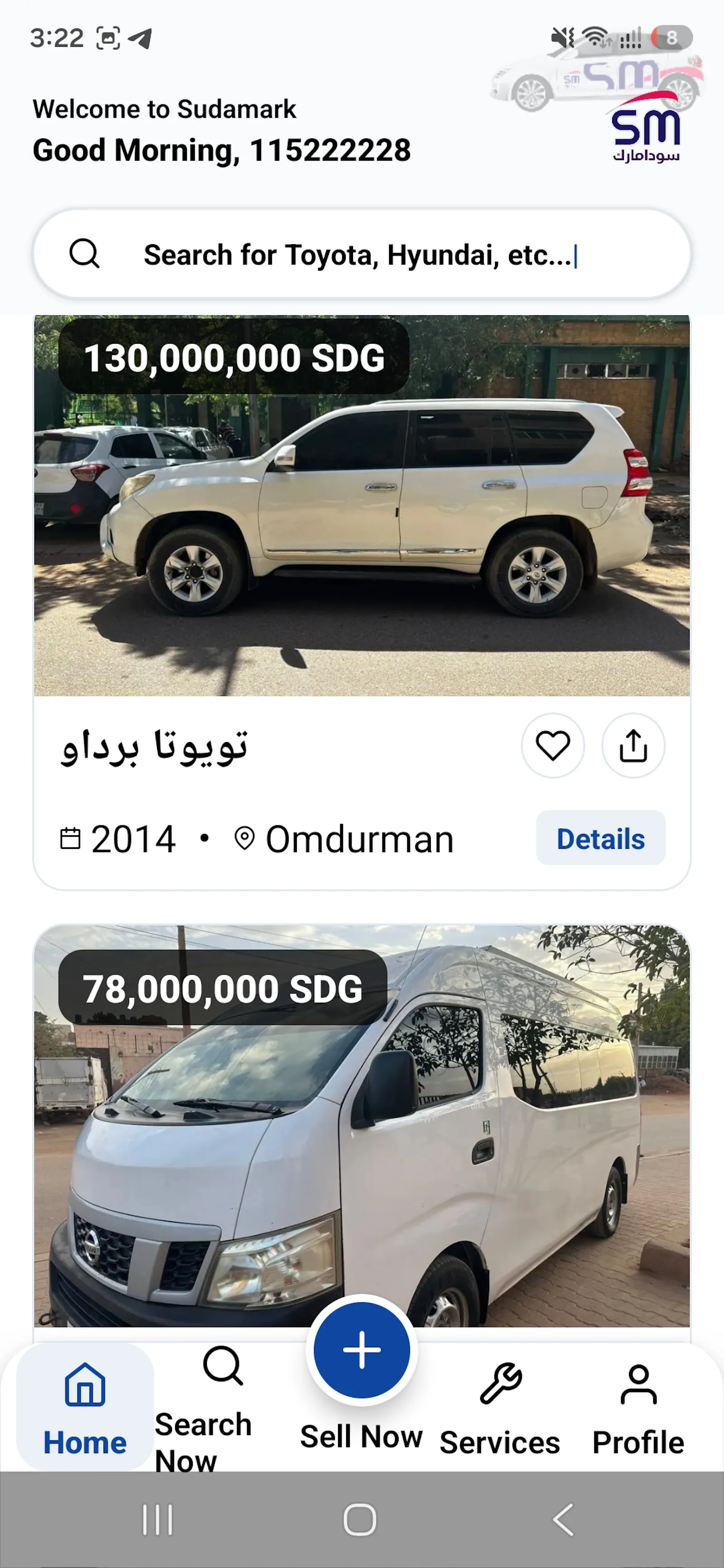 Sudamark  screenshot 7