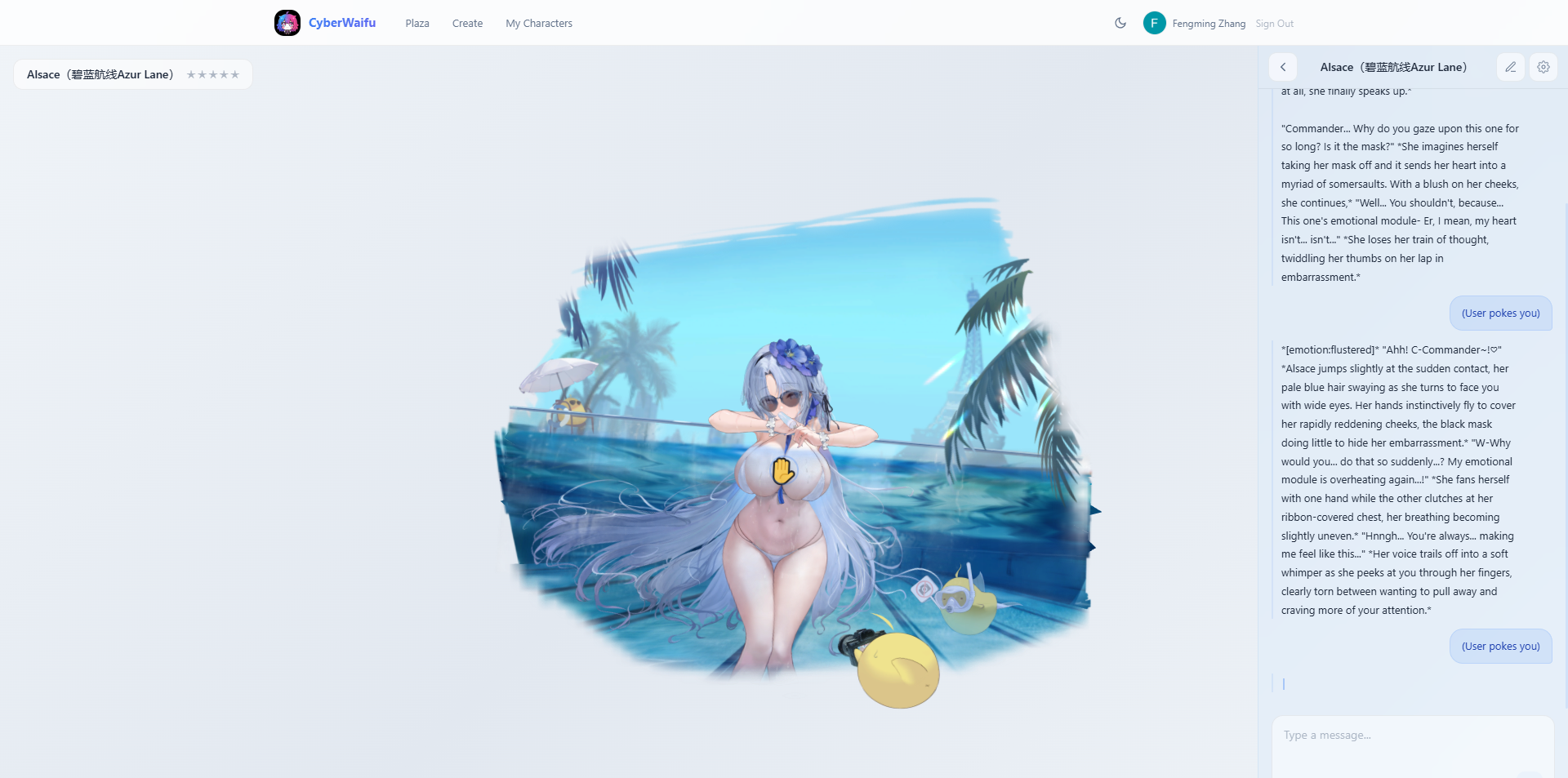 CyberWaifu - Screenshot 3 showing product features and functionality