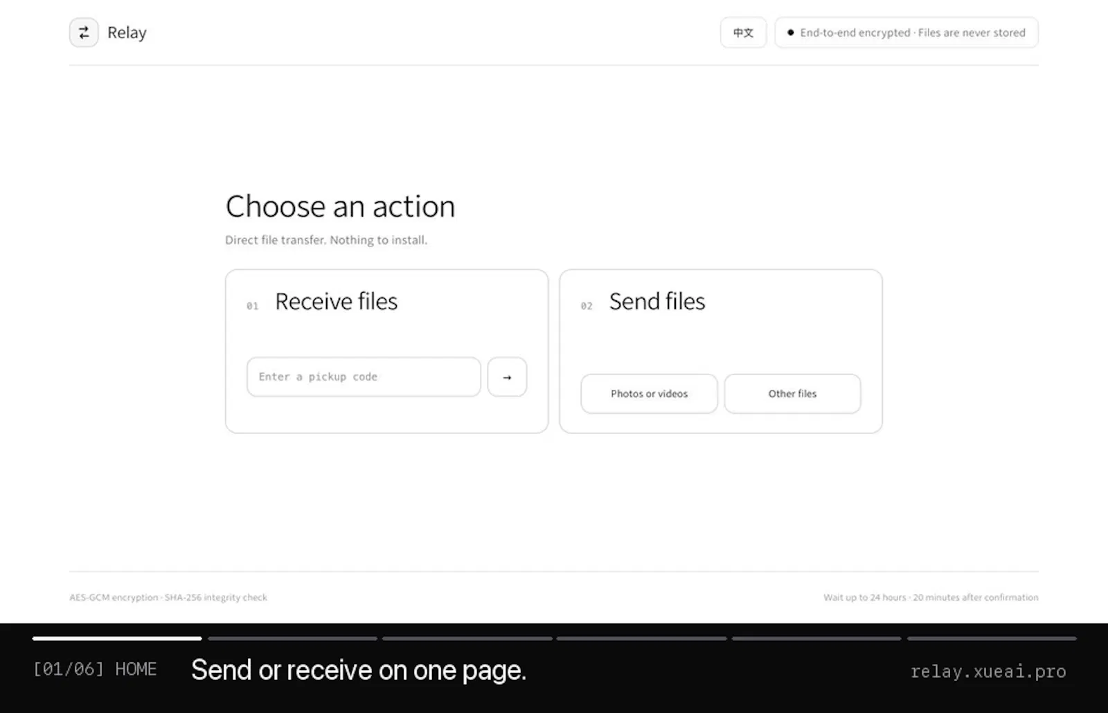 Relay screenshot 4