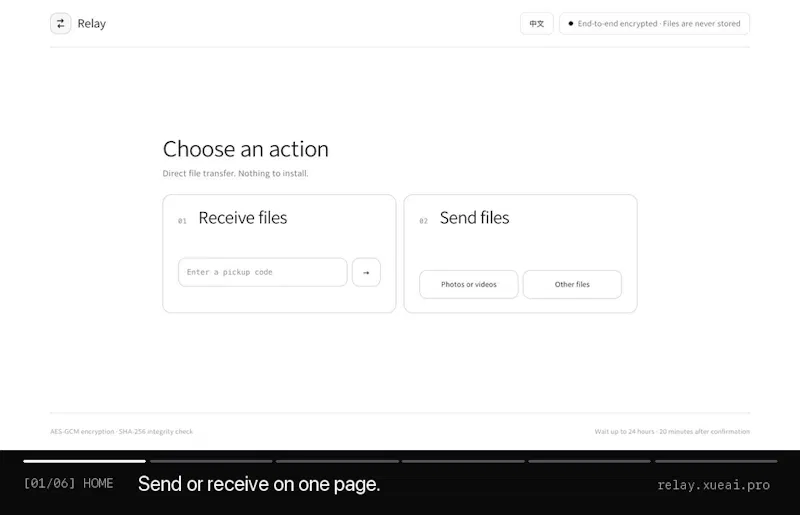 Relay screenshot 4