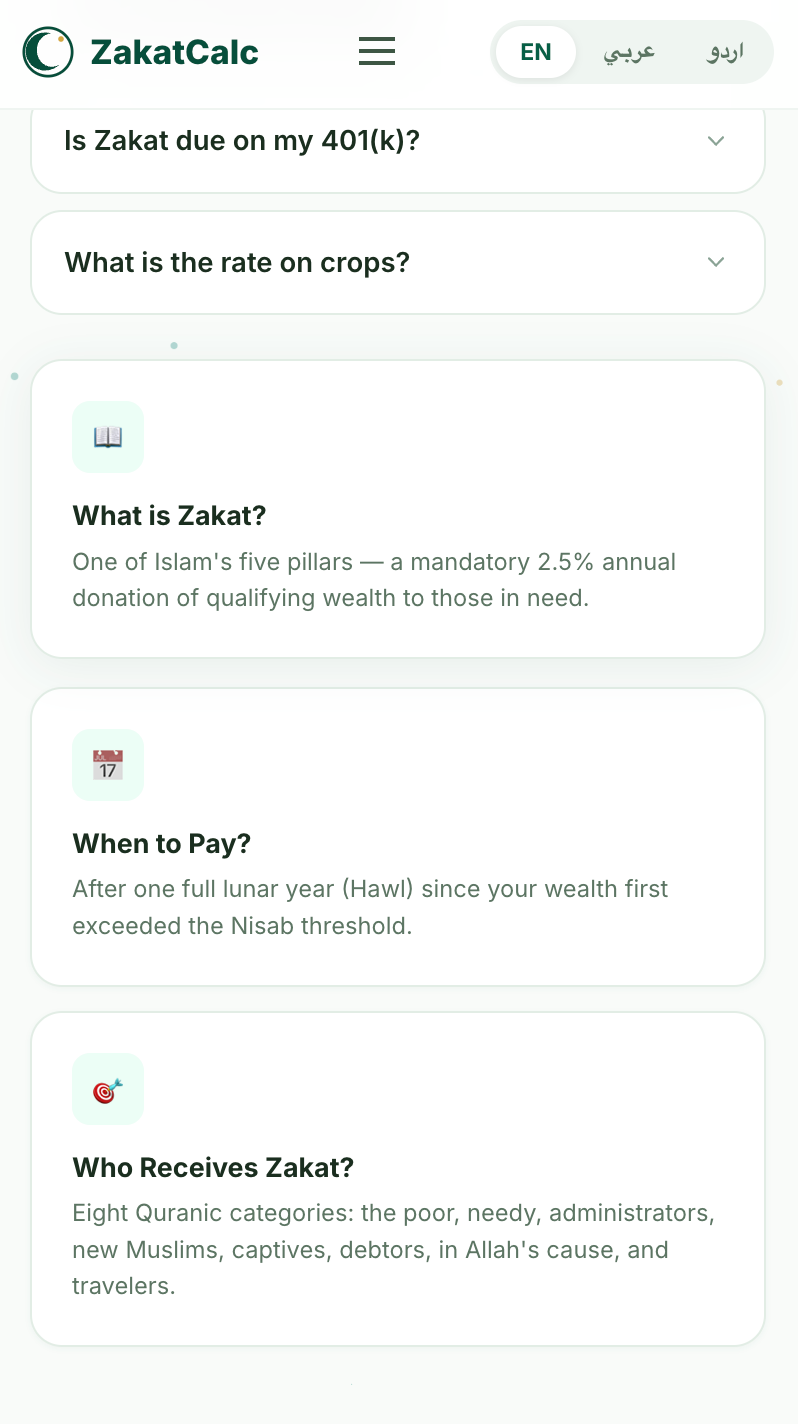 ZakatCalc gallery image