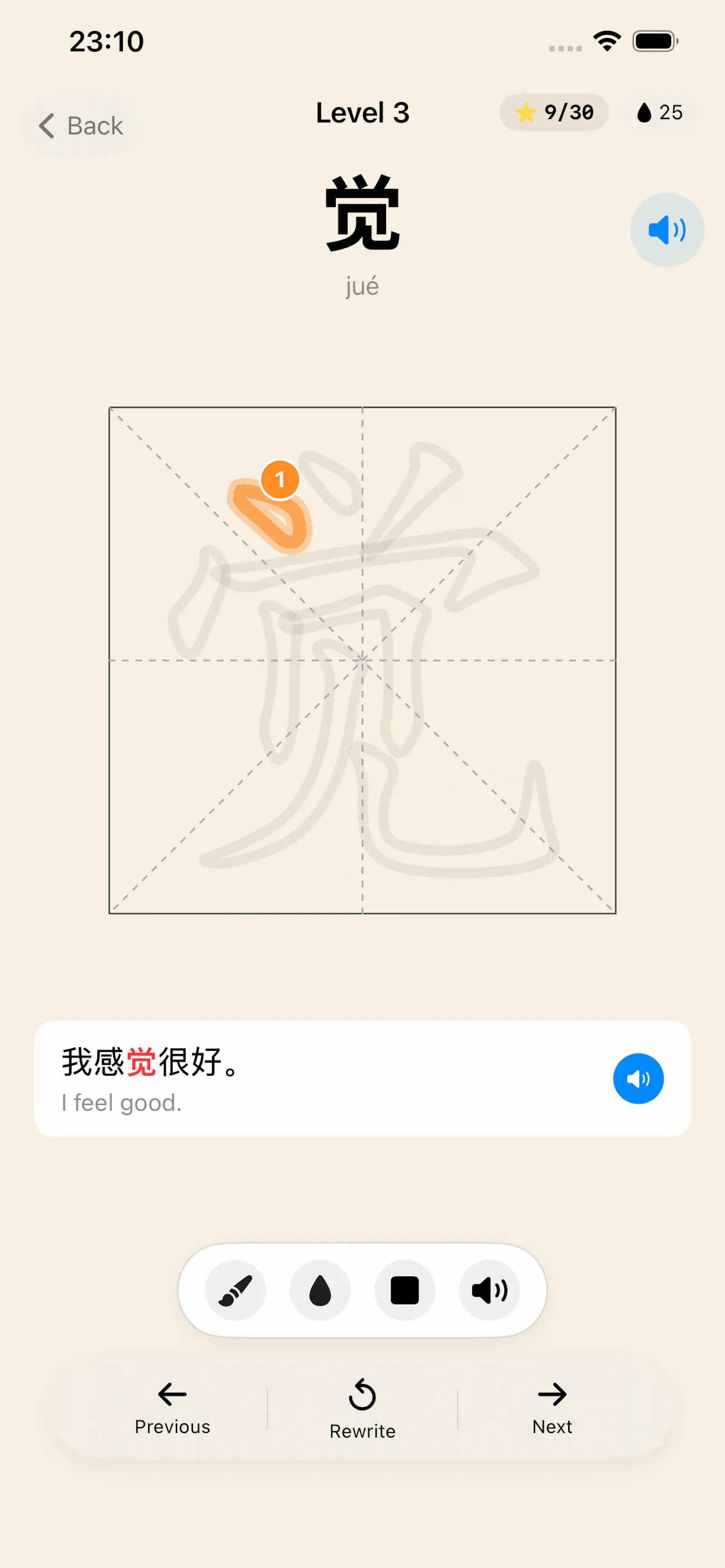 Moyun: Ink Relax ASMR  IOS APP screenshot 1