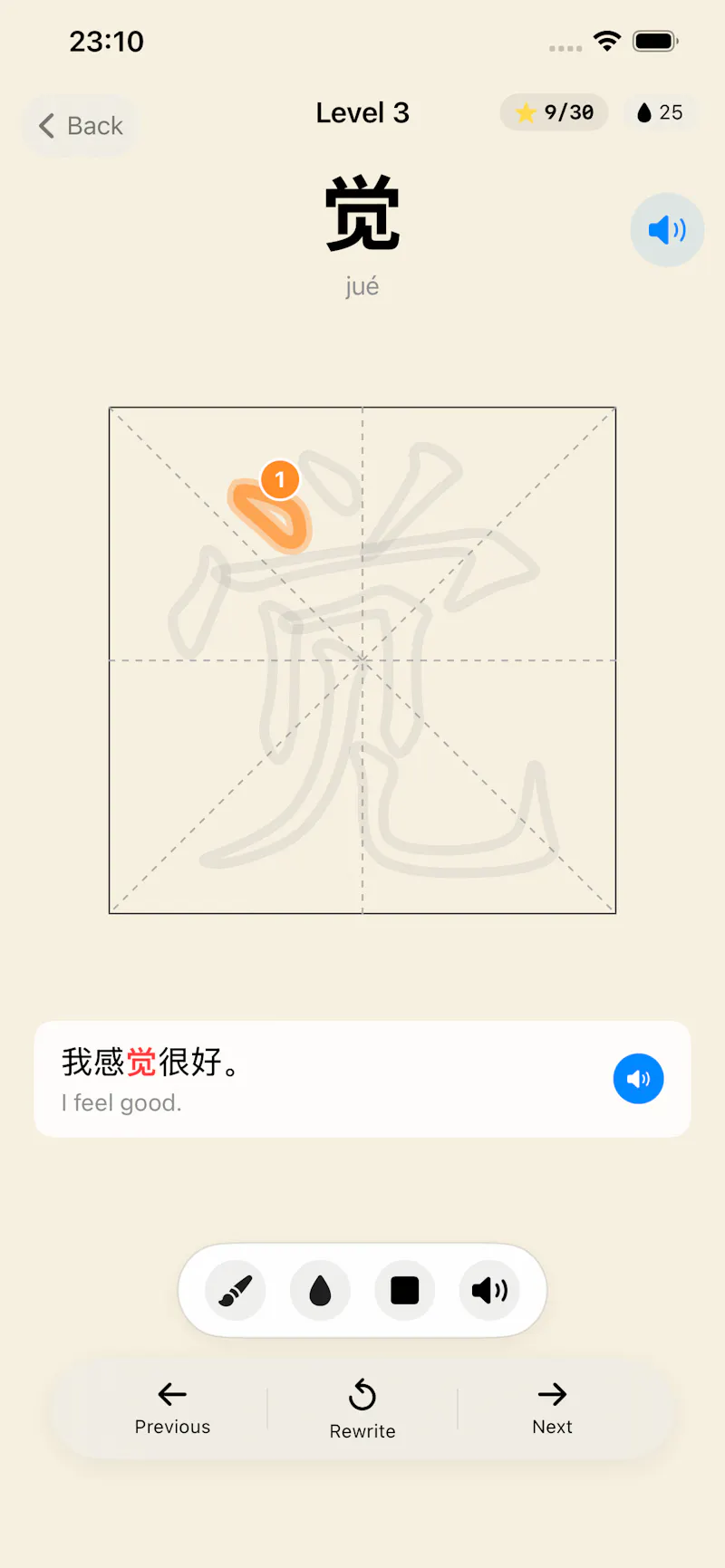 Moyun: Ink Relax ASMR  IOS APP screenshot 1