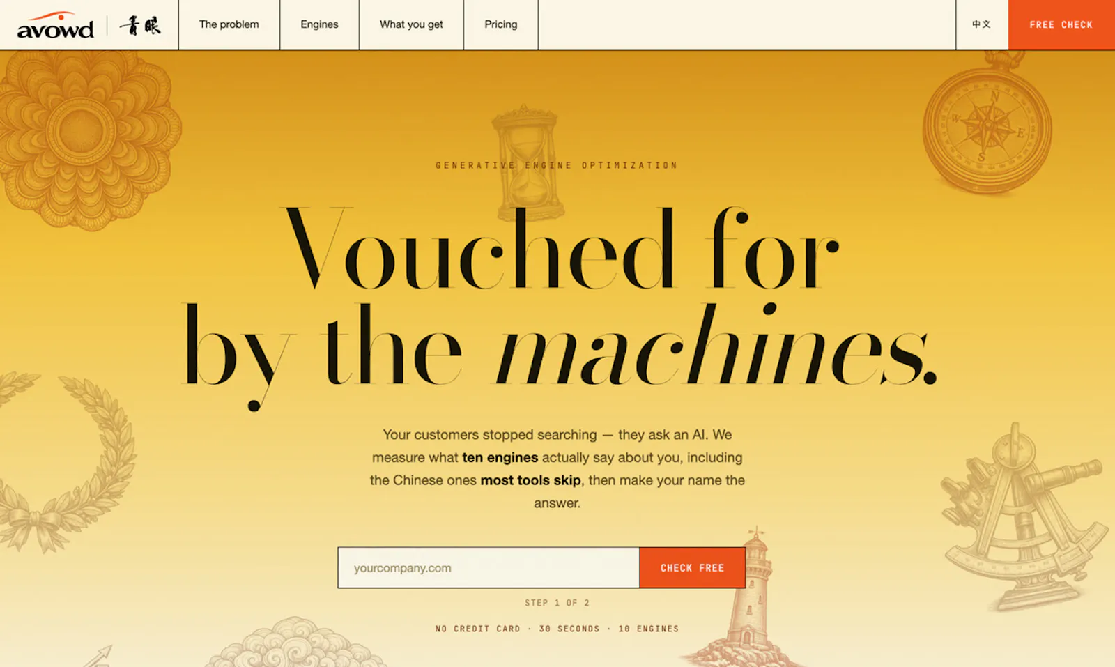 Avowd screenshot 1