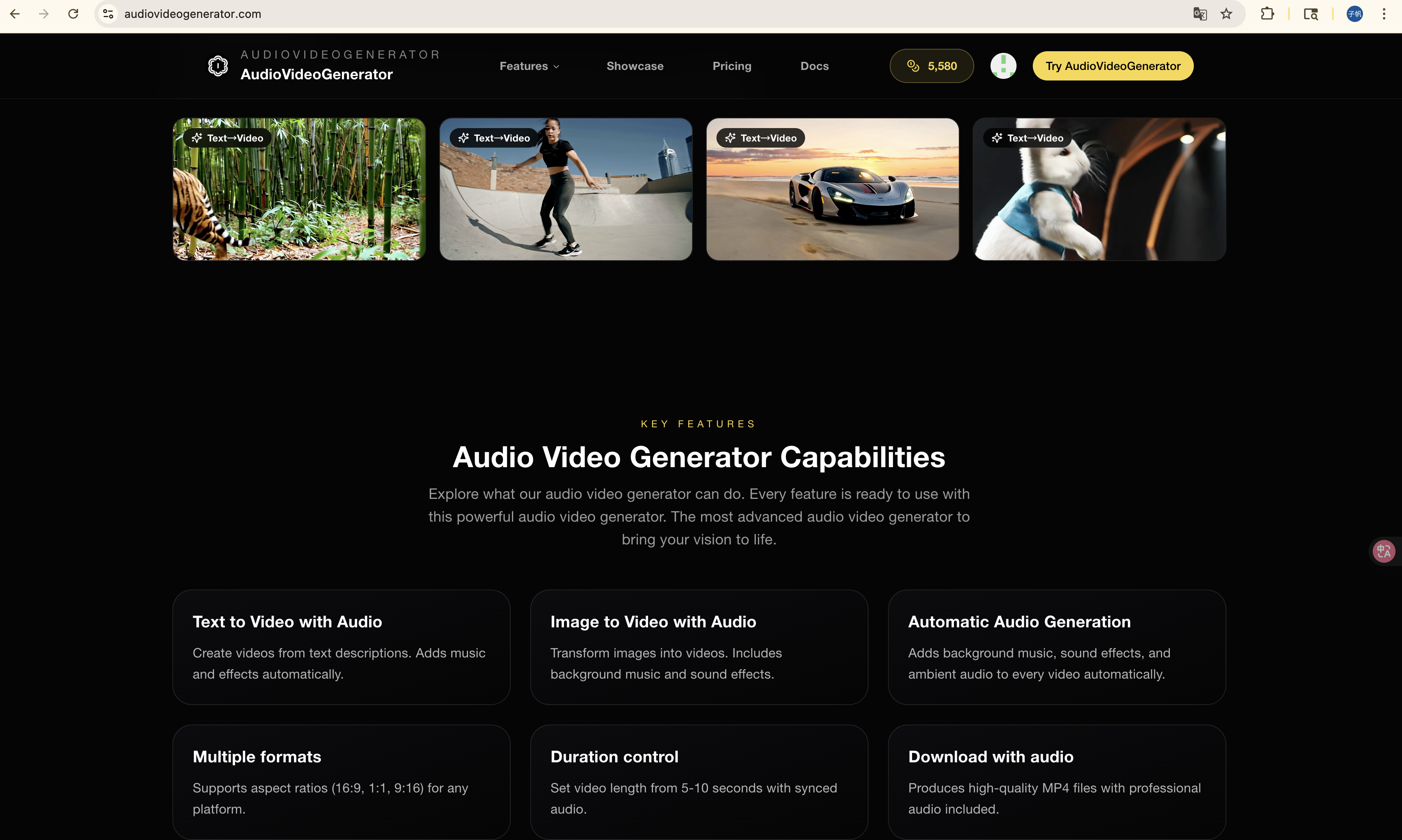 audiovideogenerator gallery image