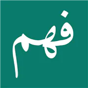 Fahm - AI Tajweed Coach