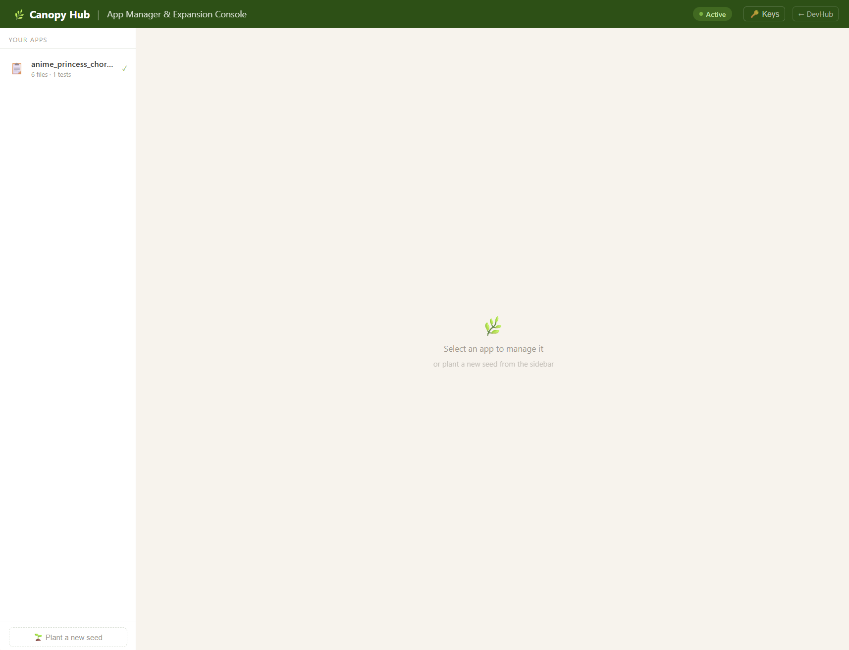 Canopy Seed — No code bespoke software - Screenshot 2 showing product features and functionality