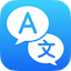 Translate Now
