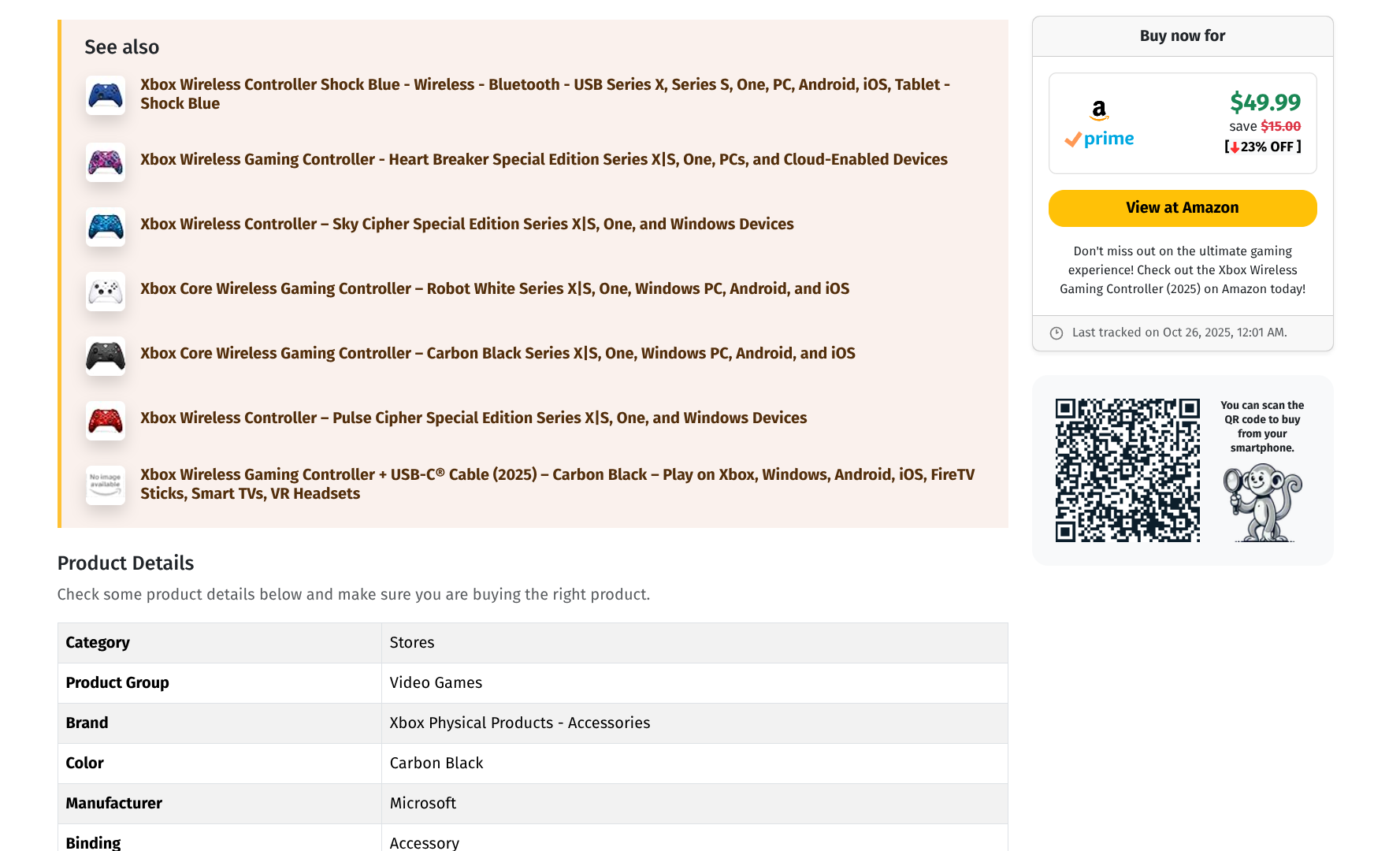 Seek Monkey gallery image