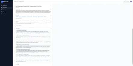 SEO Product Studio gallery image