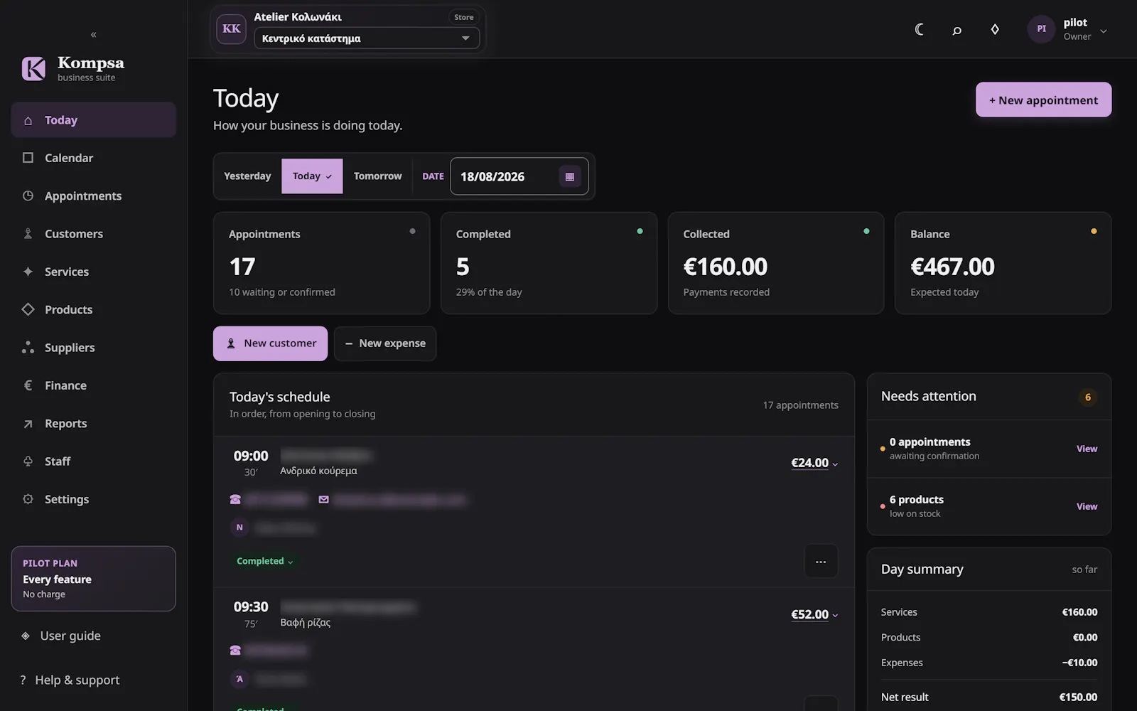 Kompsa screenshot 126