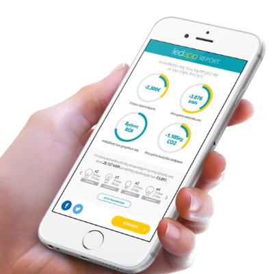 ledapp – rethink lighting™ gallery image