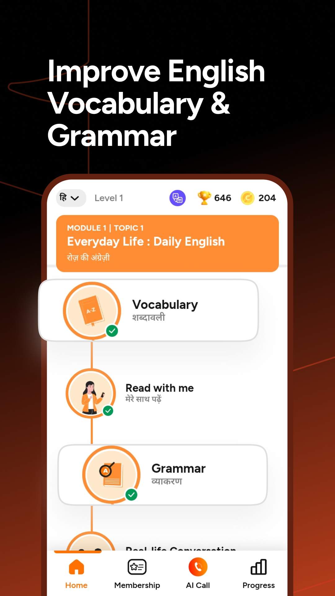 SpeakX gallery image