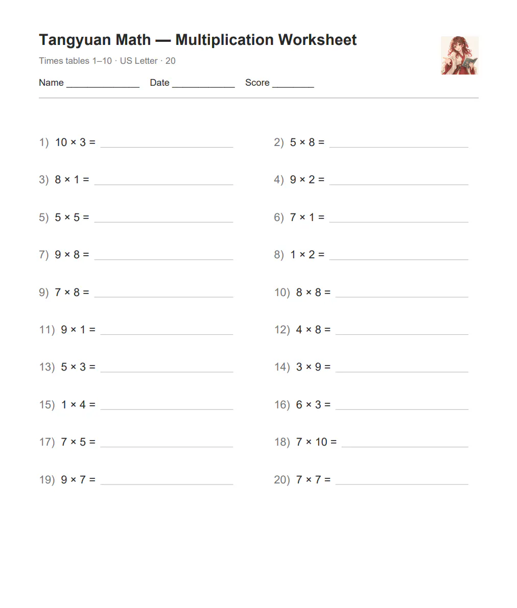 Tangyuan Math gallery image