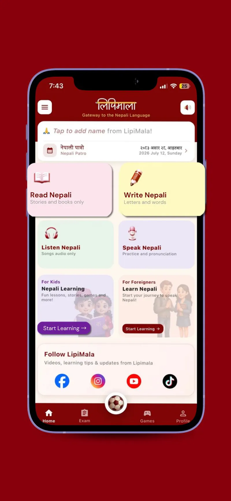 Lipimala screenshot 3