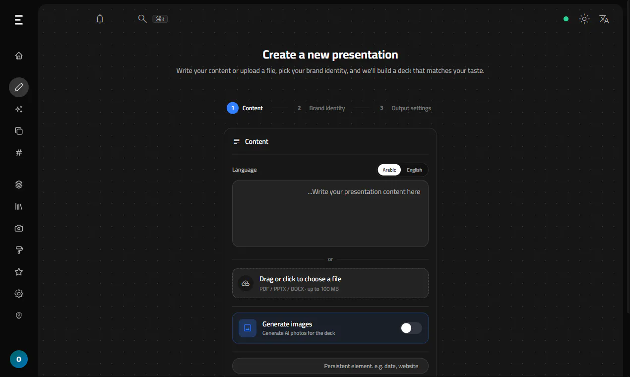 taqreer.ai screenshot 2