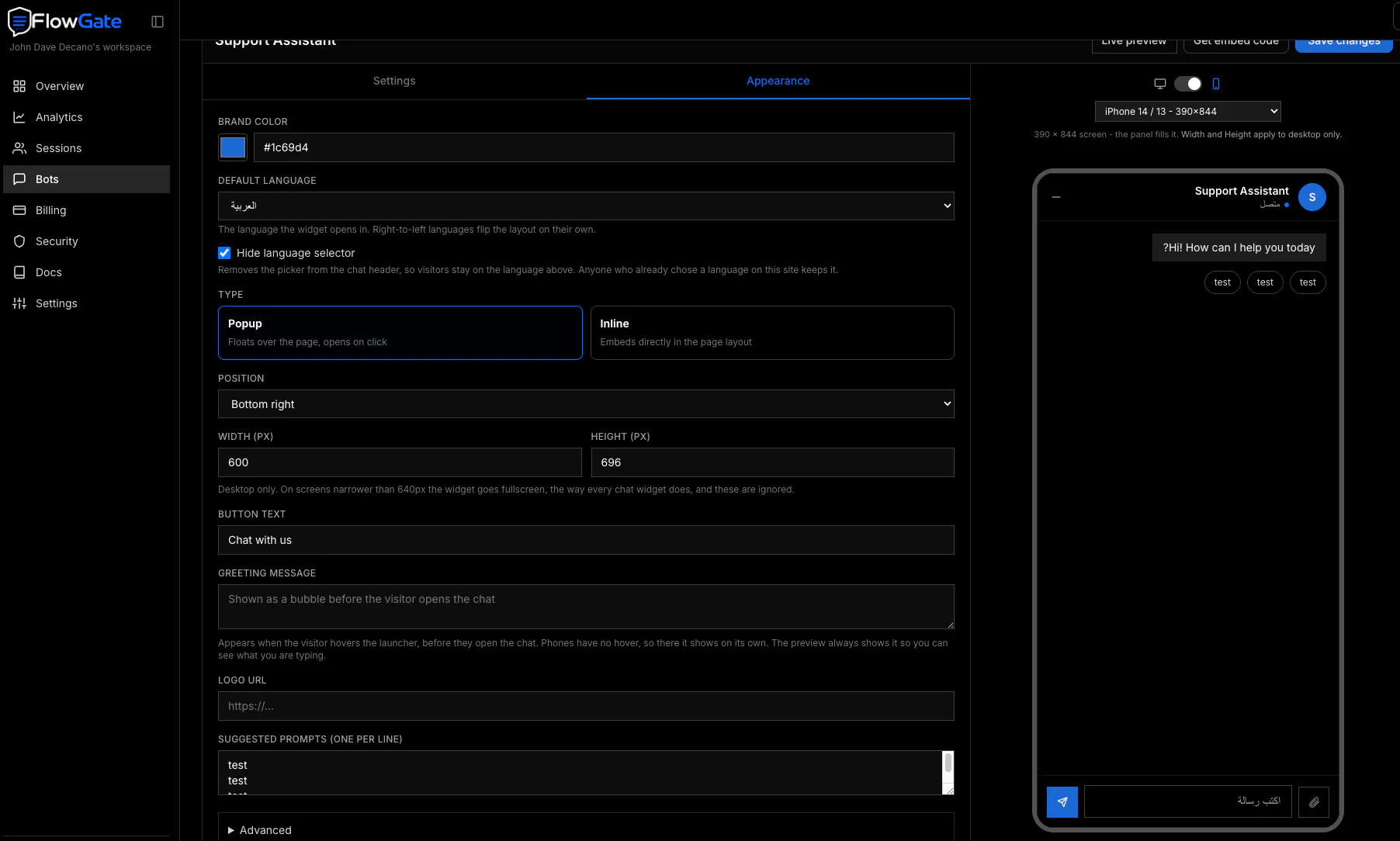 ChatFlowGate screenshot 3