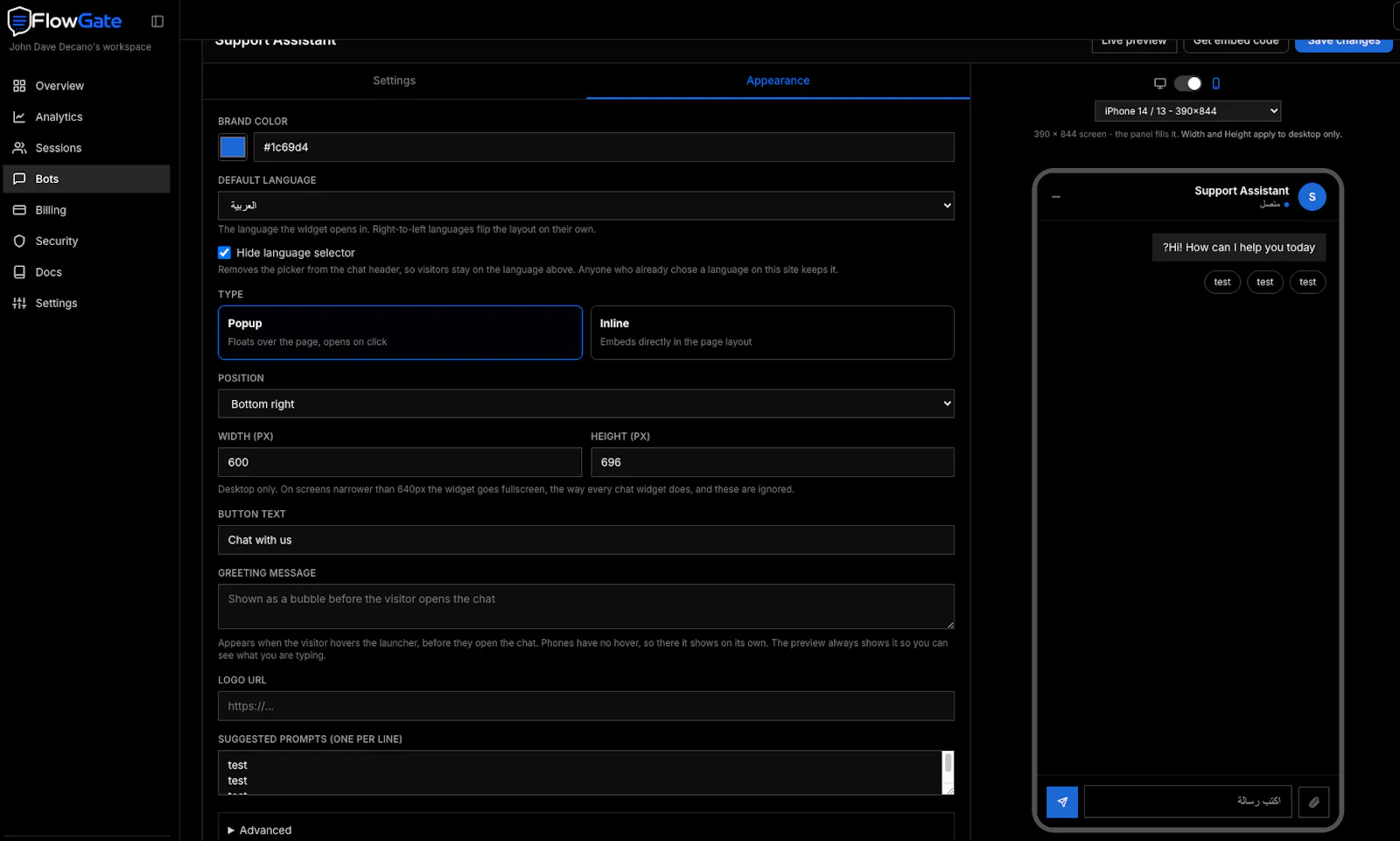 ChatFlowGate screenshot 3
