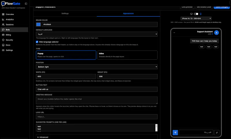 ChatFlowGate screenshot 3