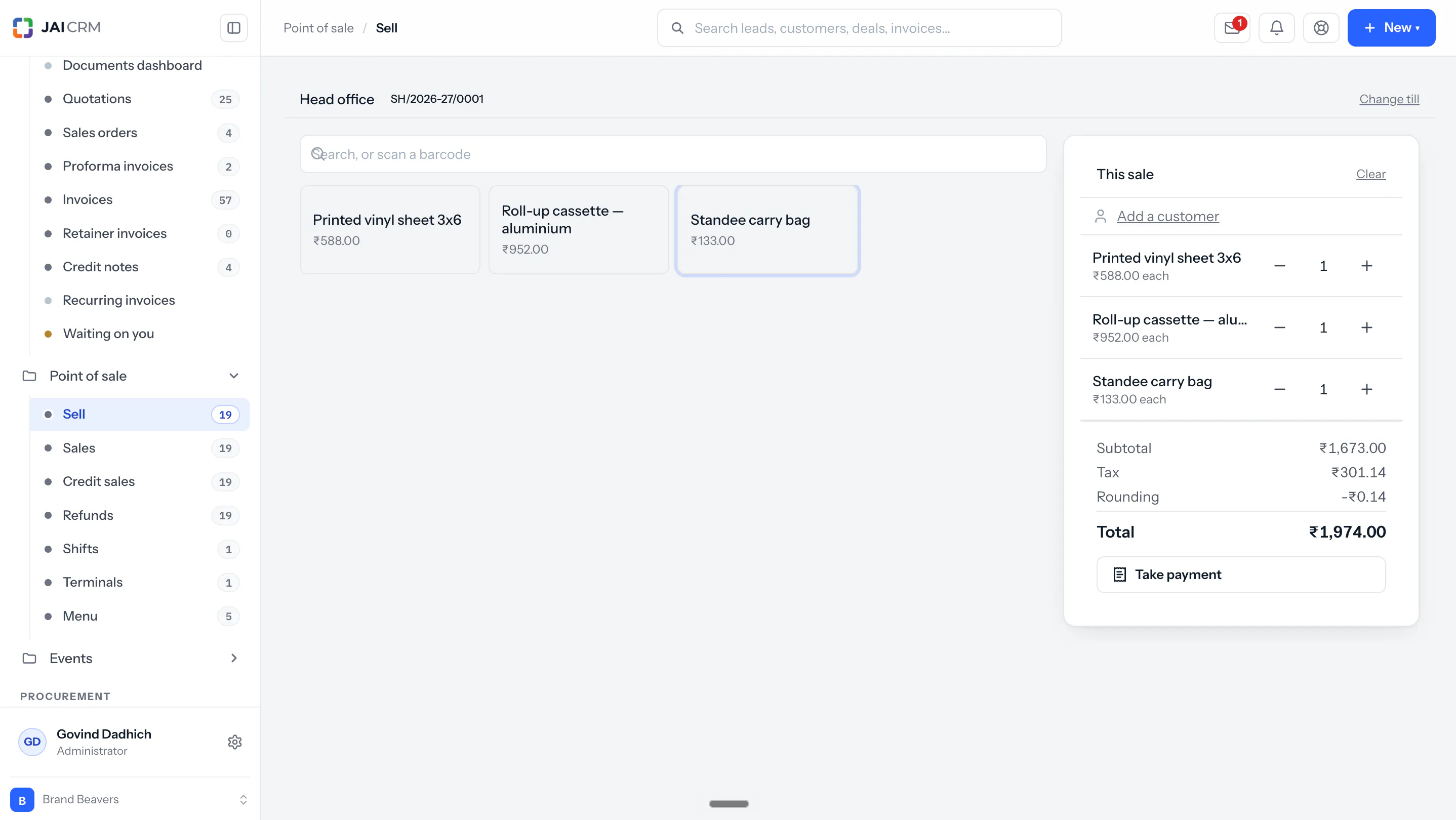JAI CRM gallery image