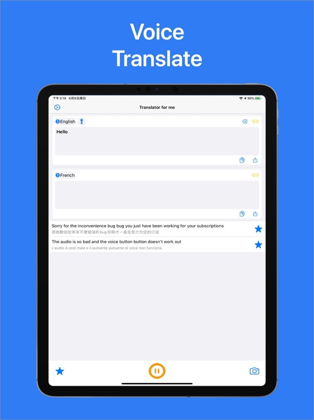 Translator for me gallery image