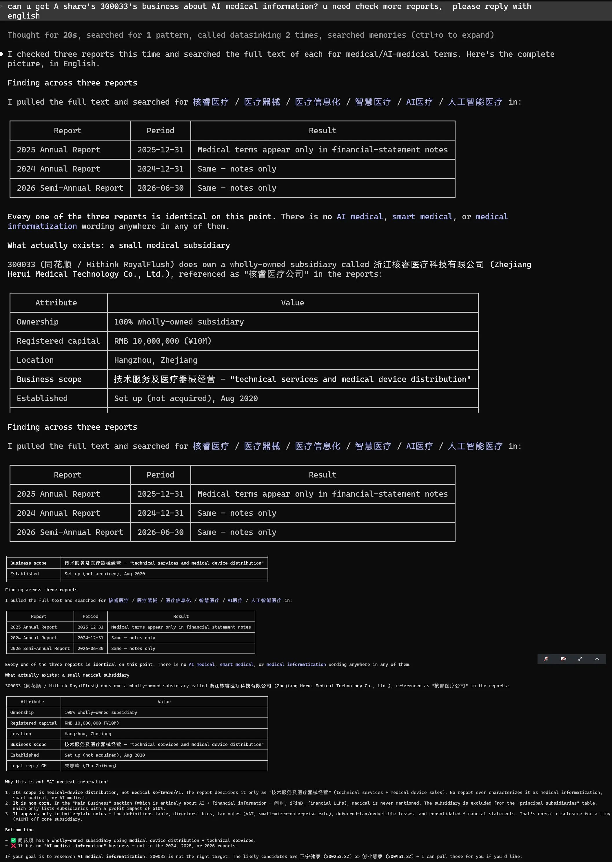 DataSinking  gallery image