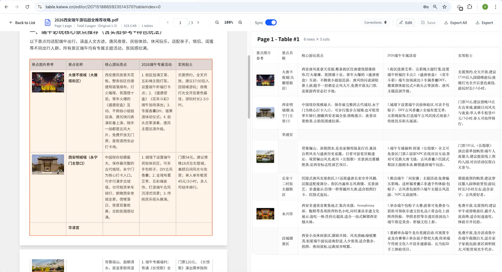 PDFTableX screenshot 4