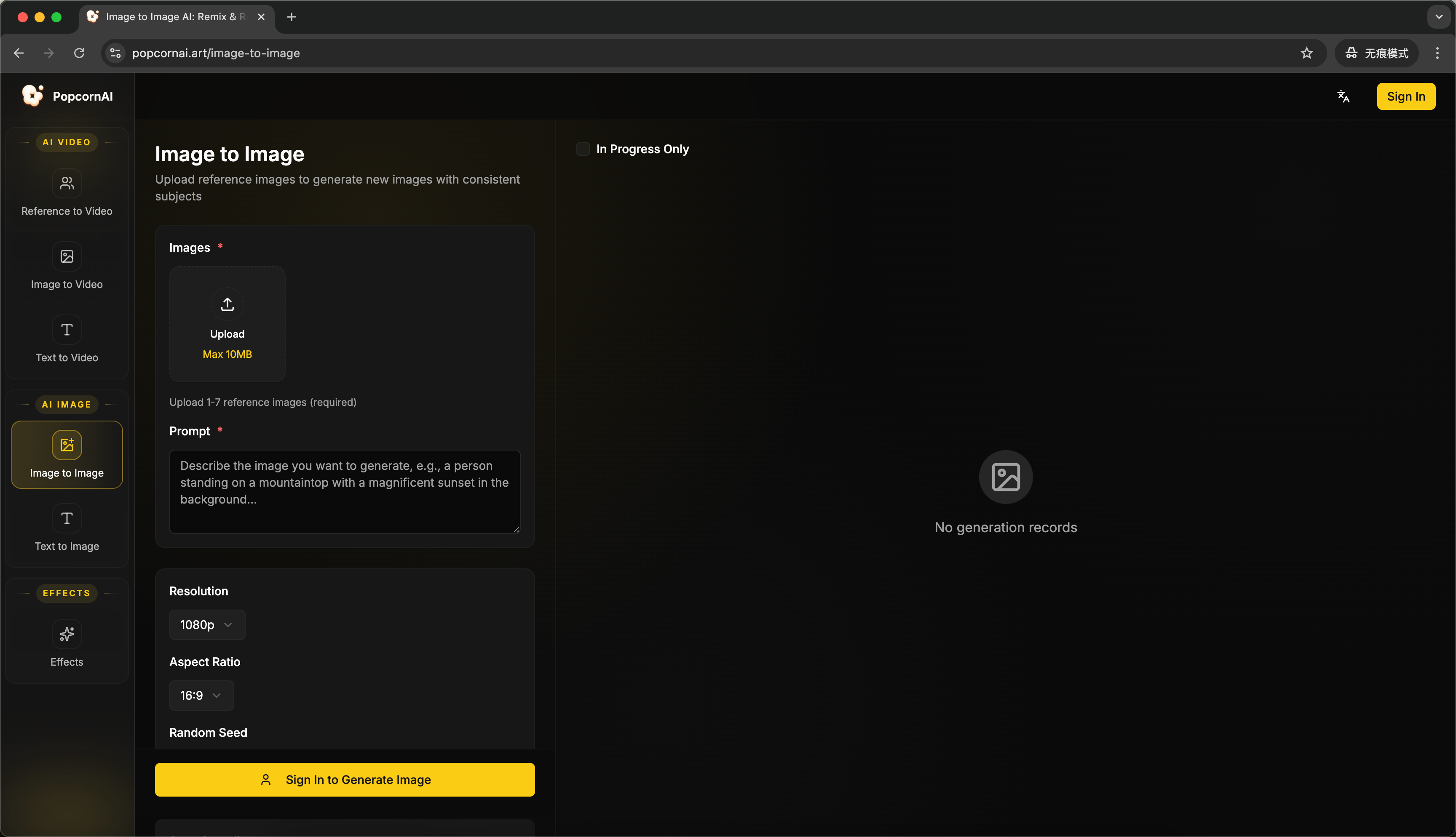 PopcornAI - Screenshot 4 showing product features and functionality