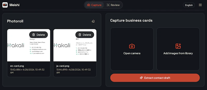 Meishi Business Card Scanner screenshot 2