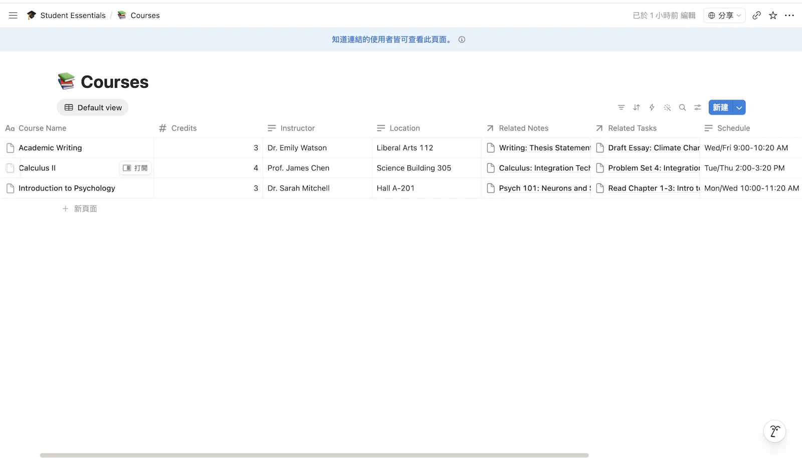 Student Essentials for Notion screenshot 1