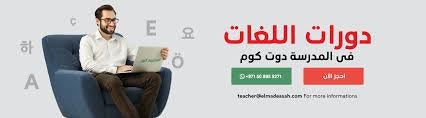Elmadrasah.com gallery image